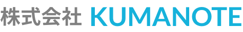 株式会社KUMONOTE